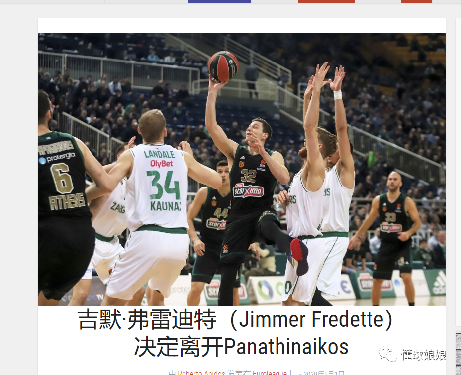 米兰本赛季税前年薪TOP20：恩昆库、拉比奥第1，普利希奇第7（米兰本季税前薪资TOP20：恩昆库、拉比奥并列第1，普利希奇位列第7）